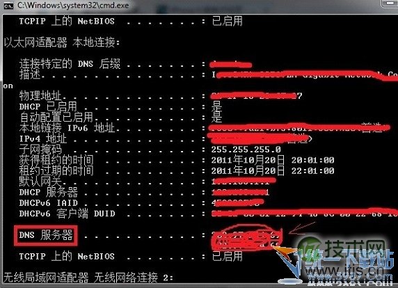 Windows 7wifi共享设置 Windows 7无线共享设置 Windows 7网络共享设置