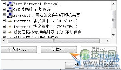Windows 7wifi共享设置 Windows 7无线共享设置 Windows 7网络共享设置