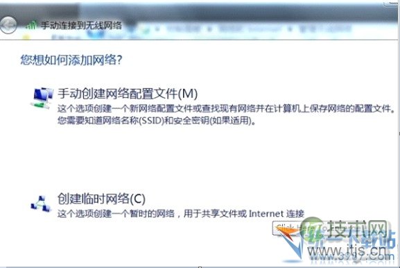 Windows 7wifi共享设置 Windows 7无线共享设置 Windows 7网络共享设置