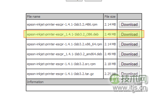 Linux打印服务器配置指南：共享USB打印机和扫描仪完整教程(图10)