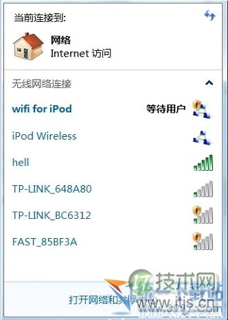 Windows 7wifi共享设置 Windows 7无线共享设置 Windows 7网络共享设置