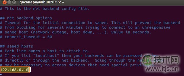 Linux桌面客户端访问网络打印机扫描仪完整配置指南(图14)