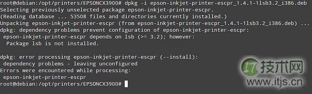 Linux打印服务器配置指南：共享USB打印机和扫描仪完整教程(图12)