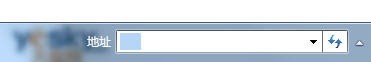 简单好用 Windows 7任务栏添加多功能地址栏