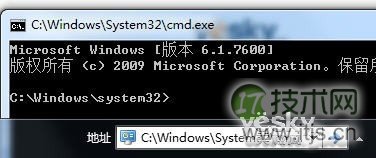 简单好用 Windows 7任务栏添加多功能地址栏