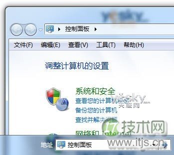 简单好用 Windows 7任务栏添加多功能地址栏