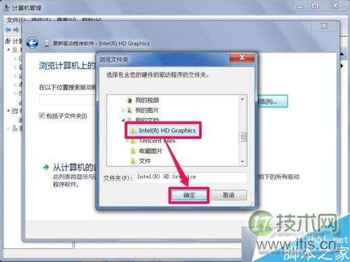 打开浏览文件夹窗口