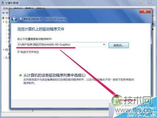 勾选其下“包含子文件夹”