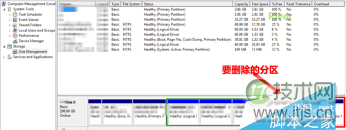 Windows 7与Ubuntu双系统如何完全卸载Ubuntu教程(图4)