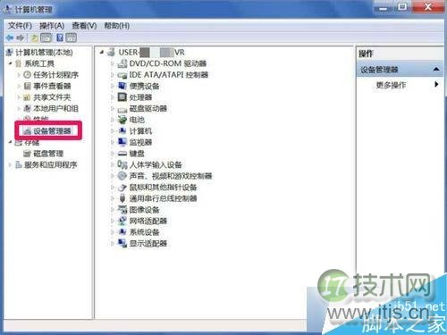 选择“设置管理器