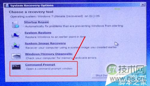 Windows 7与Ubuntu双系统如何完全卸载Ubuntu教程(图10)