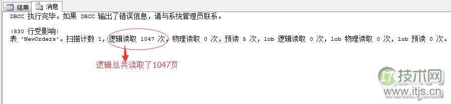 SQL Server查询优化利器：IO统计分析与性能调优实战指南(图4)