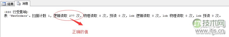 SQL Server查询优化利器：IO统计分析与性能调优实战指南(图6)