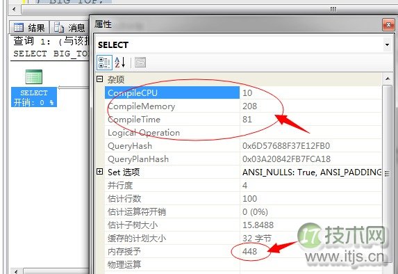 SQL Server并行运算机制深度解析与性能优化策略(图11)