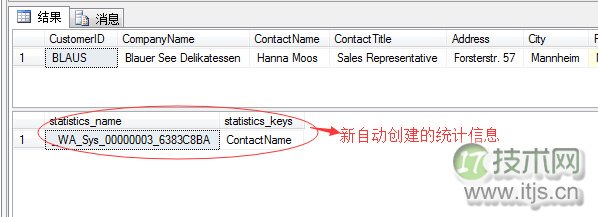 SQL Server统计信息深度解析：数据分布与查询优化原理解析(图7)