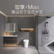 智能卫浴解决方案引领消费升级，全场景体验重塑美好生活方式(图5)