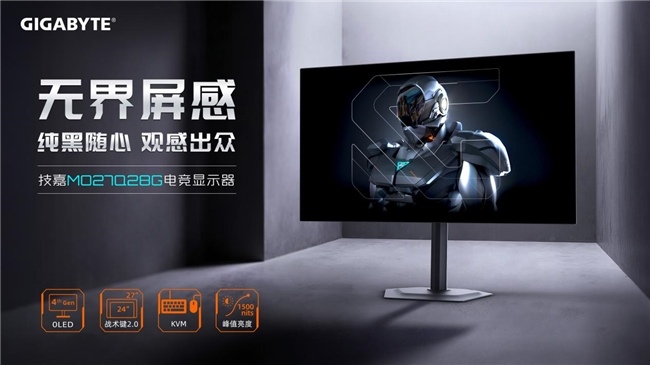 技嘉魔鹰Q280G电竞显示器上市 WOLED meta3.0技术重塑显示标准(图1)