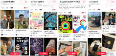 苹果官方入驻小红书引爆社区互动 数码品牌加速布局新兴社交平台(图4)