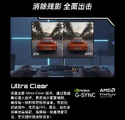 技嘉魔鹰Q280G电竞显示器上市 WOLED meta3.0技术重塑显示标准(图4)