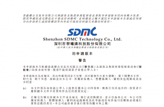 华曦达构建AI Home技术壁垒，打造智能生活解决方案(图1)