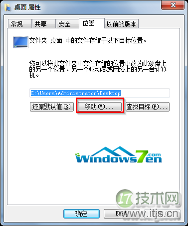 切换至【位置】选项卡