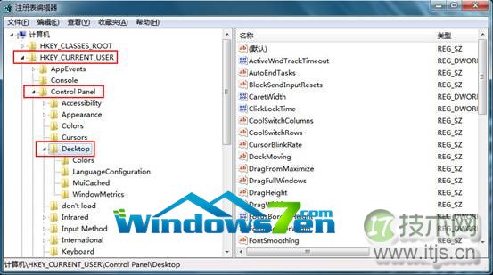 图3 打开Desktop项