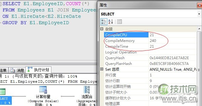 SQL Server查询计划分析技巧与连接运算符优化方法详解(图10)