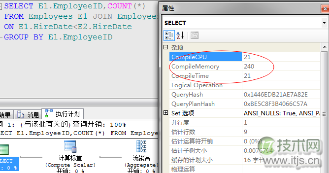 SQL Server查询计划分析技巧与连接运算符优化方法详解(图10)