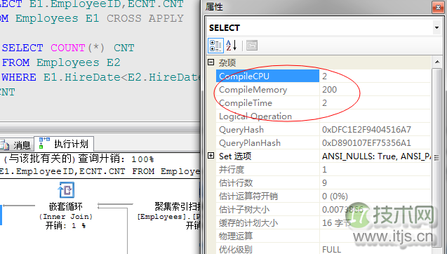 SQL Server查询计划分析技巧与连接运算符优化方法详解(图11)