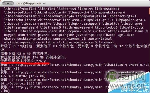 Ubuntu系统截图方法大全：快捷键与专业工具使用技巧(图3)