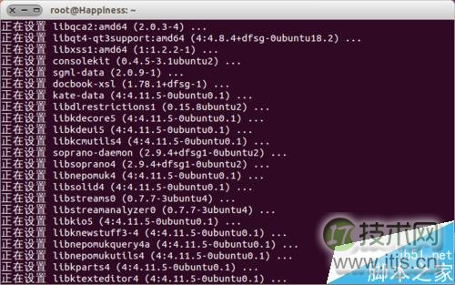 Ubuntu系统截图方法大全：快捷键与专业工具使用技巧(图5)