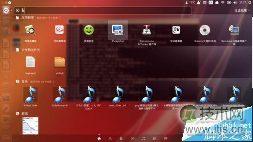 Ubuntu系统截图方法大全：快捷键与专业工具使用技巧(图7)