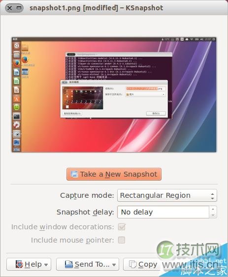 Ubuntu系统截图方法大全：快捷键与专业工具使用技巧(图8)