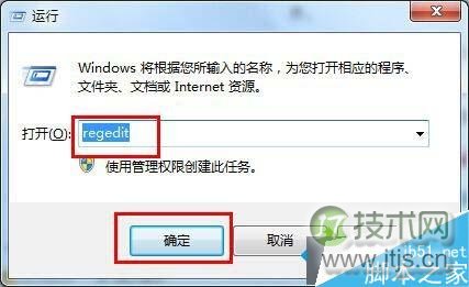 Windows 7桌面蓝牙位置图标删除方法(图1)