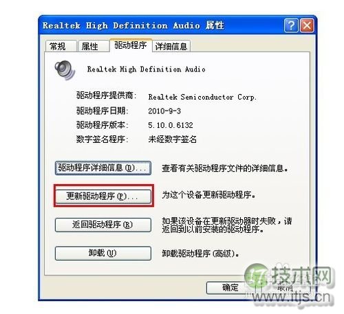cpu使用率高应该怎么办