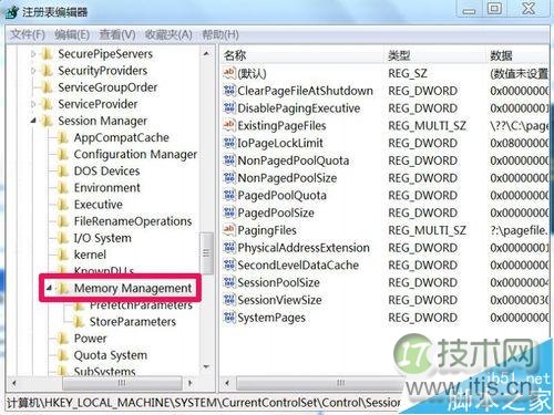 大系统缓存设置方法详解 提升电脑运行性能技巧(图3)