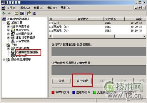 cpu使用率高应该怎么办