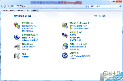 找到“程序和功能”