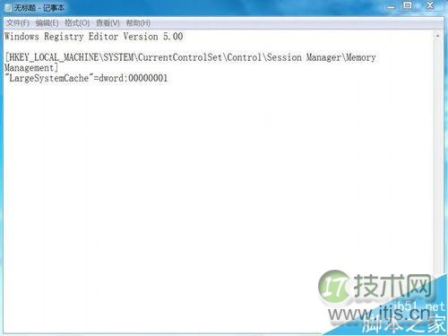 大系统缓存设置方法详解 提升电脑运行性能技巧(图9)