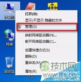 Windows 7连接XP共享打印机权限问题解决方法(图11)