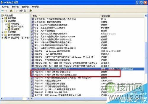 Windows 7连接XP共享打印机权限问题解决方法(图10)