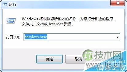 Windows 7连接XP共享打印机权限问题解决方法(图13)