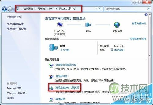 Windows 7连接XP共享打印机权限问题解决方法(图16)