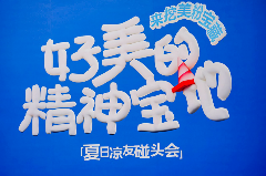 美的用户共创模式重新定义品牌关系，00后成产品决策核心力量(图1)