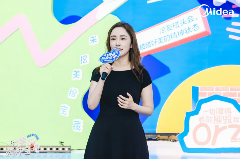 美的用户共创模式重新定义品牌关系，00后成产品决策核心力量(图2)
