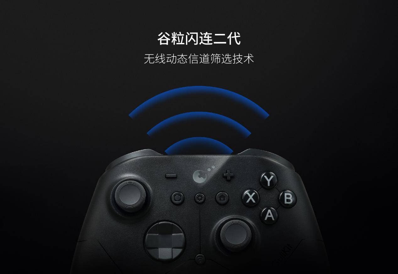 谷粒ES电竞手柄 中文-03