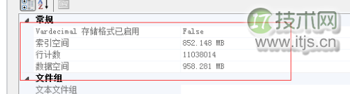 SQL Server批量写入性能优化解决大数据高并发存储瓶颈(图4)