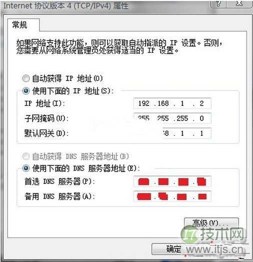 Windows 7本地连接显示未识别网络无Internet访问解决方法(图3)