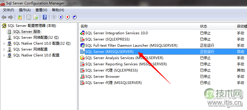 SQL Server数据库启动失败常见问题及解决方案详解(图2)