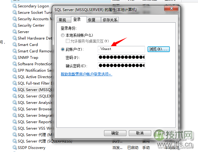 SQL Server数据库启动失败常见问题及解决方案详解(图8)